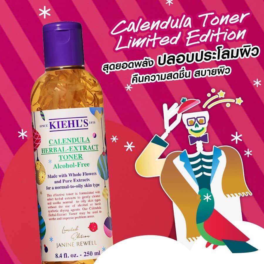 Kiehl's,Calendula Herbal-Extract Toner Alcohol-Free,โทนเนอร์